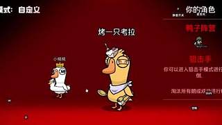 這就是神槍手嗎？