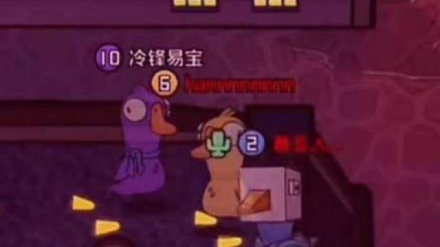 “我只有真心兄弟”“赛亚人给冷锋易宝干掉了”