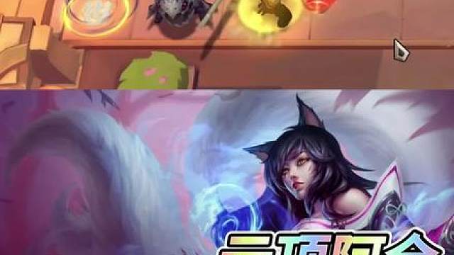 一分钟学会千分王者的开局定阵思路，看完轻松上大分