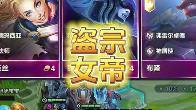 《盗宗女帝》盗宗焚诀3.0有弑神三星五费能力三星强度完爆其他四费卡新手教学运营过渡思路攻略