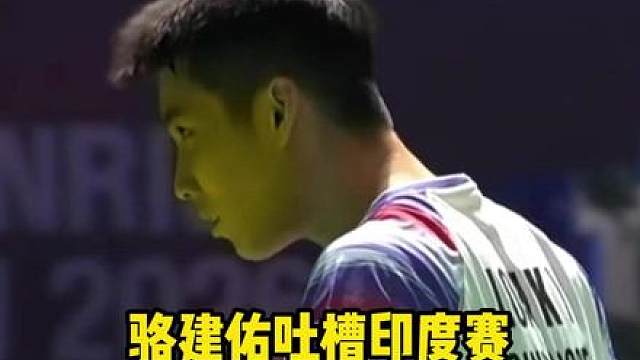 印度赛先是“大师兄”再是鸟屎，谁受得了啊