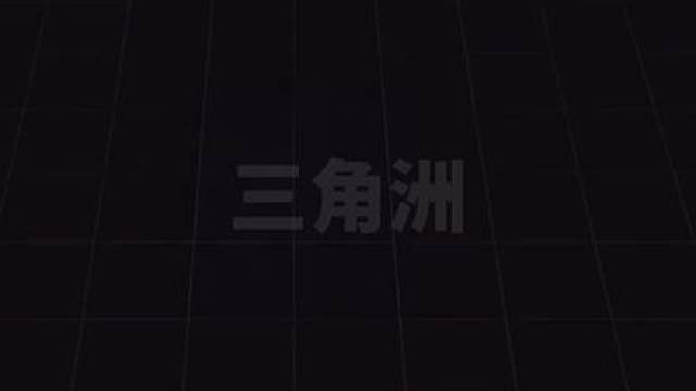 到底是谁在摸联动大红