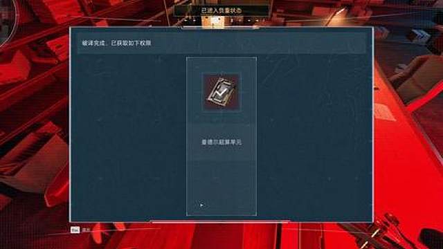 怎么一到投喂就这么红！打了一个下午终于结束了！