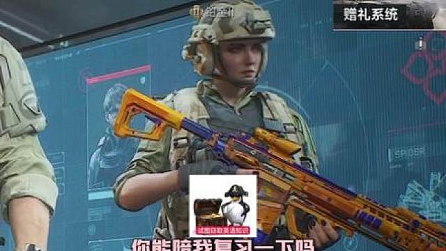 老板要考英语四级全程让我用英语交流？