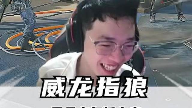 昊天围剿堵桥钩遭遇内鬼混入其中