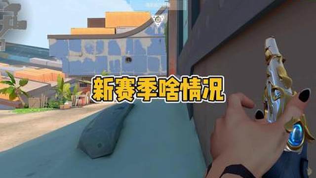 锐评无畏契约匹配机制