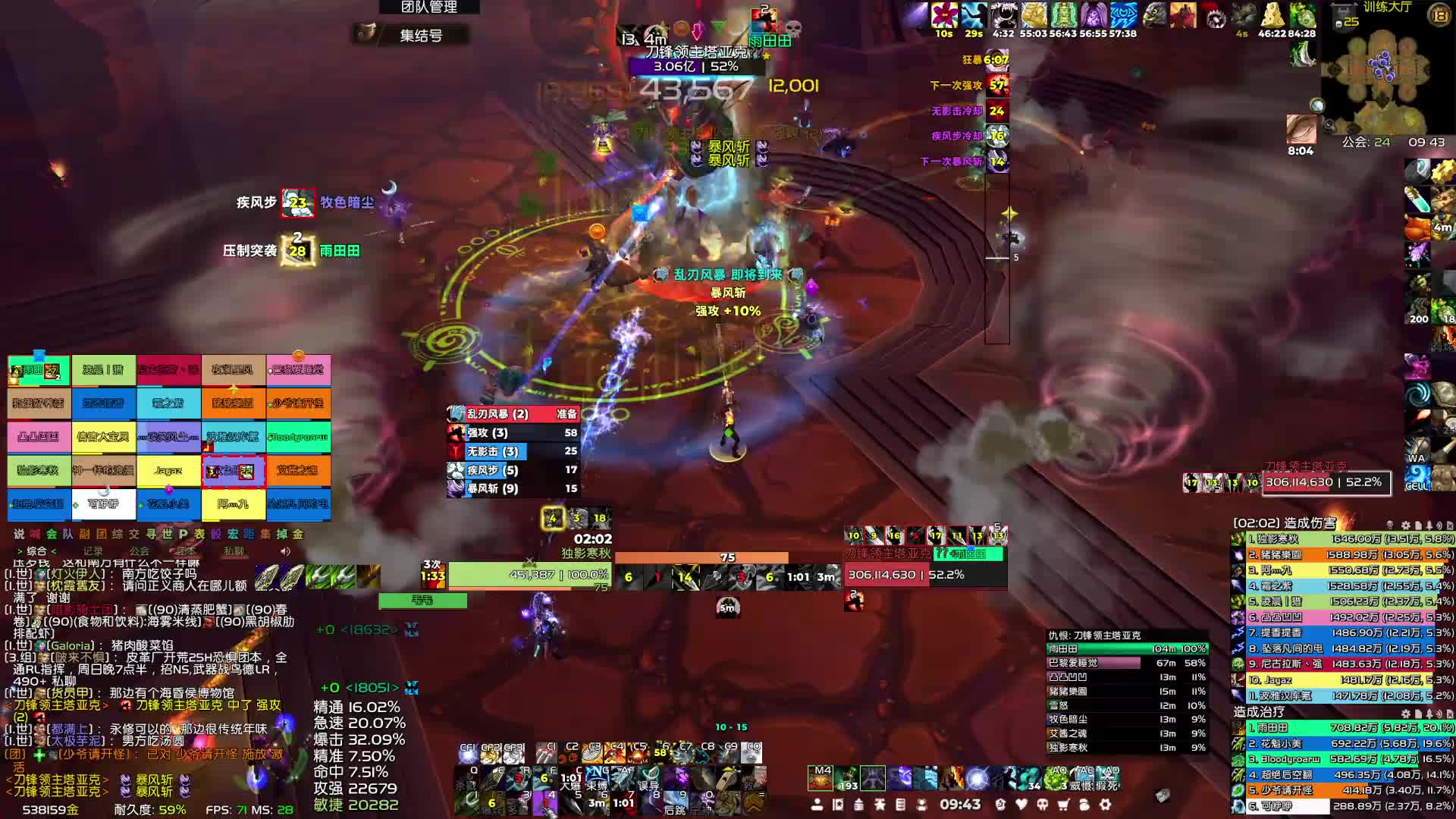 2026.1.18    25H恐惧老二