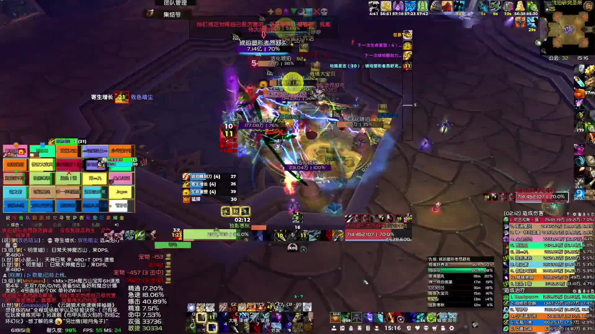 2026.1.18    25H恐惧老五