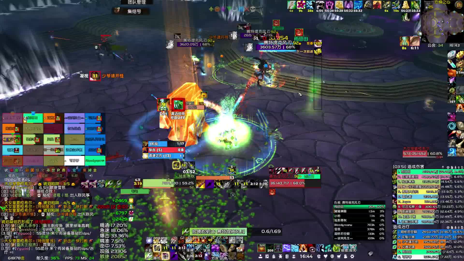 2026.1.18    25H恐惧大女皇