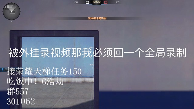 【枪神纪】王者vs暴龙 以凡人之躯对抗恶龙