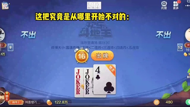 山神:听说暗影军团又招人了，走，