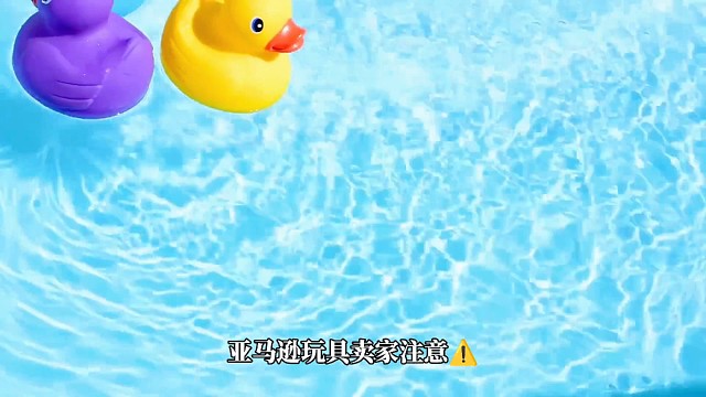 亚马逊卖家请注意