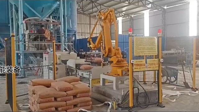 水泥码垛不用愁，机器人替你扛大头！24小时连轴转，不喊累不请假，省人省力省成本#水泥码垛机器人#工业