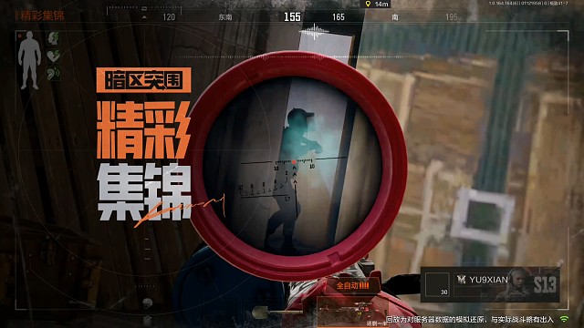 似曾相识
