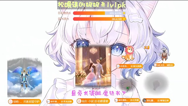 妮妮第一次过二级 离不开大家对妮妮的宠爱 我要和你们一直玩！！！