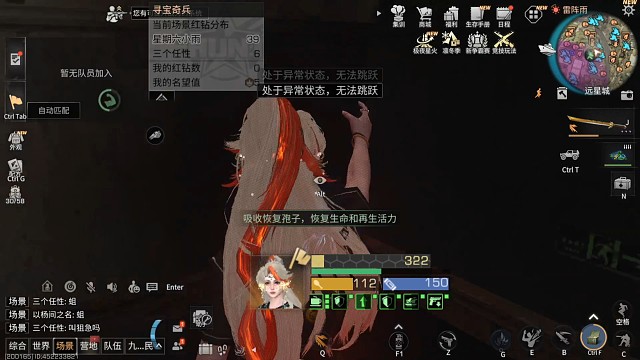 这就是黄敏吗，2打1跟残疾人一样