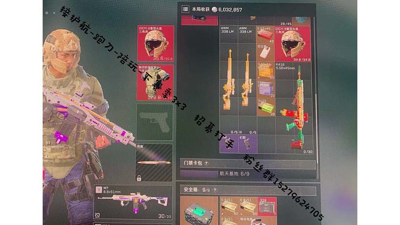 @三角洲行動(dòng) 猛攻直播的一天