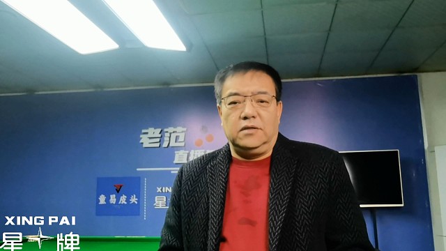 赵心童力克加里威尔逊晋级八强