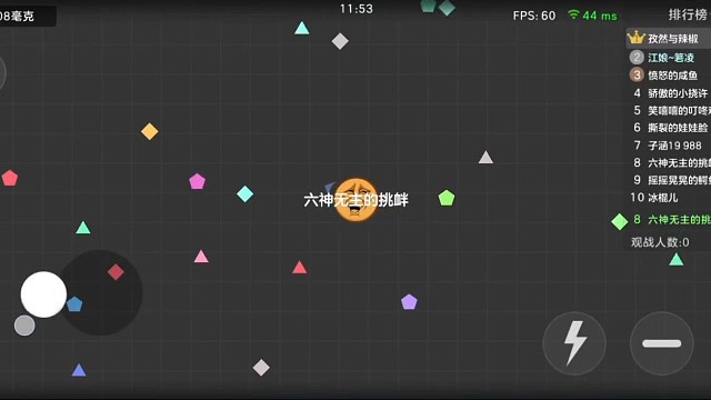 亿命不通（已破防）