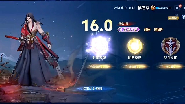 韩涵这一手16.0评分的橘子，对面挡得住吗？