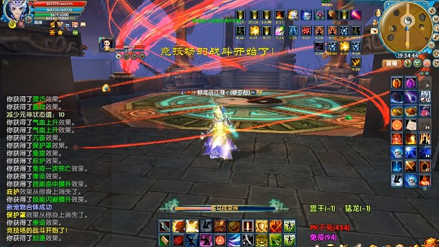 十八套天劫上分记