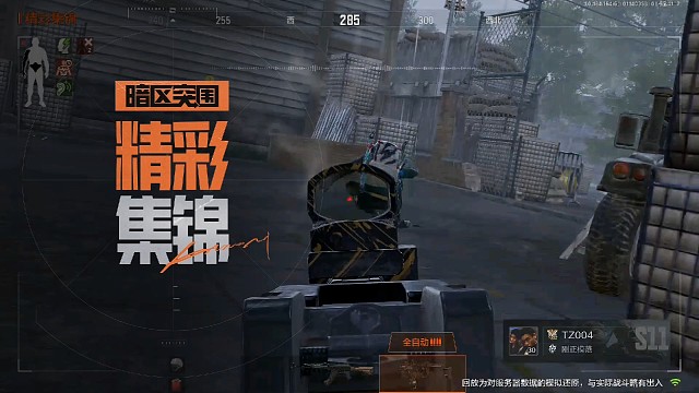 还得练 枪线还是很偏