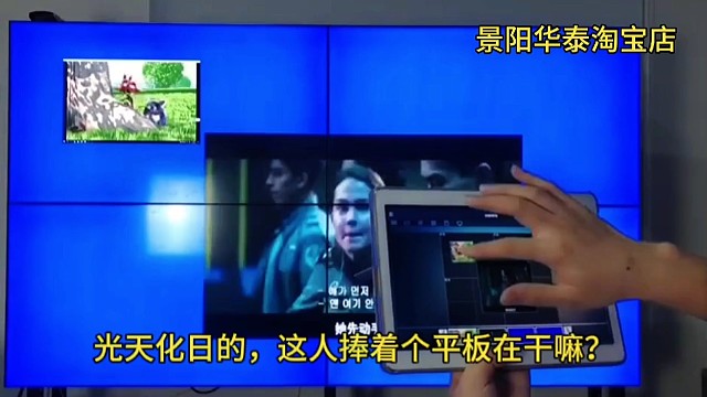 支持开窗漫游画中画的外置视频图像拼接处理器