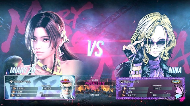 铁拳8 严安之VS法国里昂玩家 着急又心急并造成失误