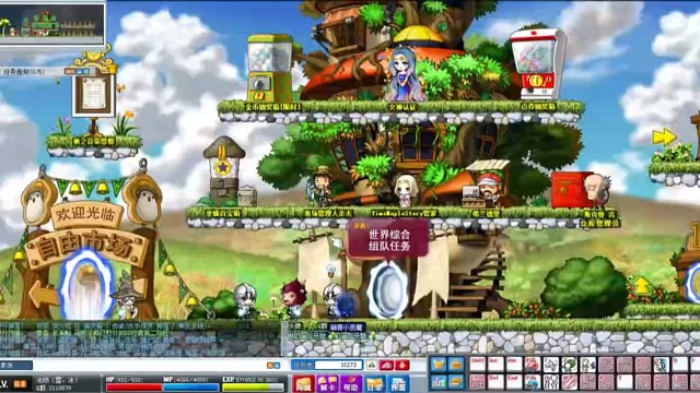 冒险岛还记得不，陪伴你整个童年的游戏