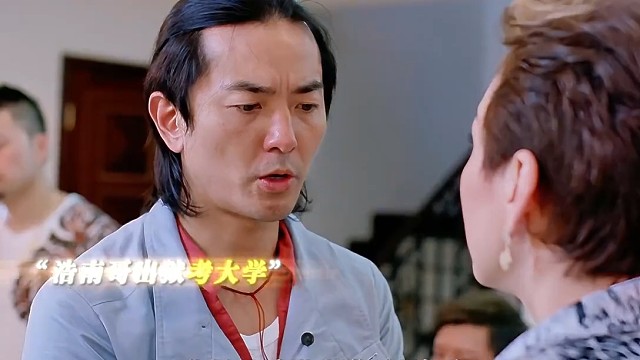 浩南哥上大学 ，体育生走文化了