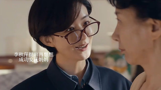 劝架还得是李秋萍哈哈哈 #小城大事 #开年必看剧小城大事