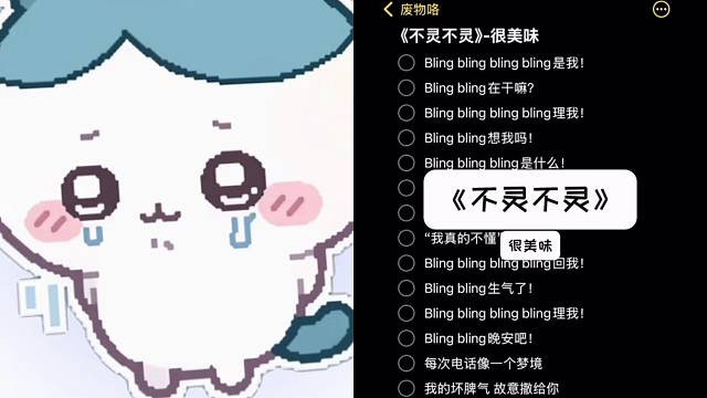 不行了，被洗脑了