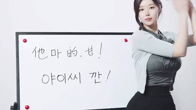 突然喜欢学韩语