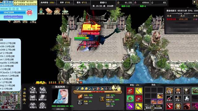 今天新图 摸金校尉2