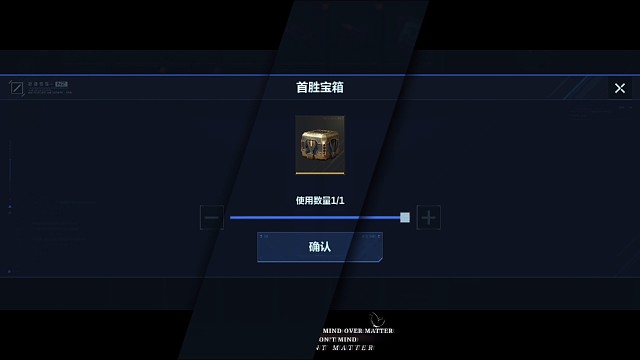 官方给大家送的福利都收到了吧，是不是很多小伙伴都有金武了吧！