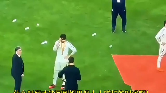 回到姆巴佩人人喊打的时候指日可待了