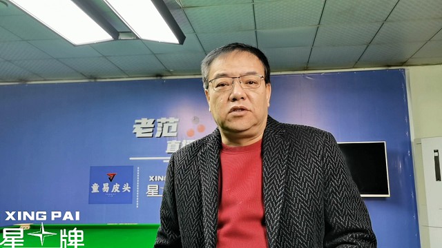 赵心童惜败 遗憾离开大满贯