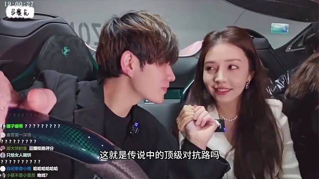 海王海后对决，开眼了