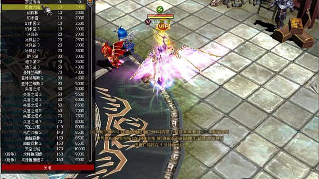 《雷吟奇迹》 S6  每日奖励玩法展示。400级可领取每日奖励，超高清版本！