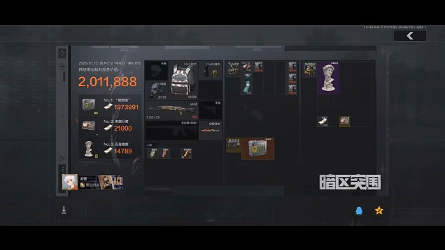 理想国集锦之第一百二十五个（又被投喂了）