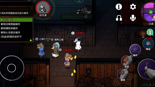 顶级鸭子掌控全局