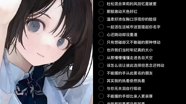 杜松混合茉莉的风是什么味道…