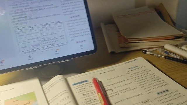 想问你作业写了没