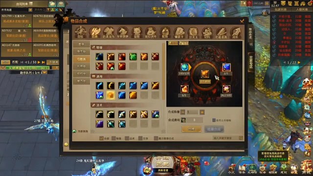 [梦三国2] 金星月*天籁绝弦! 他天天来了!