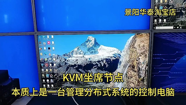 kvm坐席协作管理系统分布式节点分布式系统