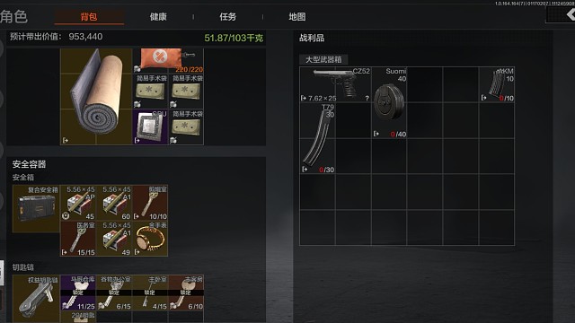 粉丝上车送大金