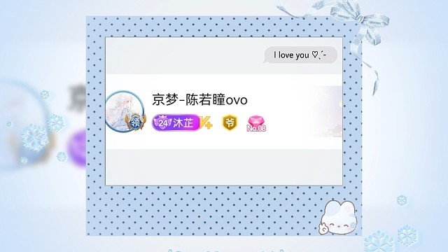 蟹蟹啊瞳24级牌牌呐ᡣ ︠