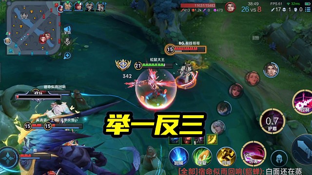 吕布:赵怀真给我擦皮鞋