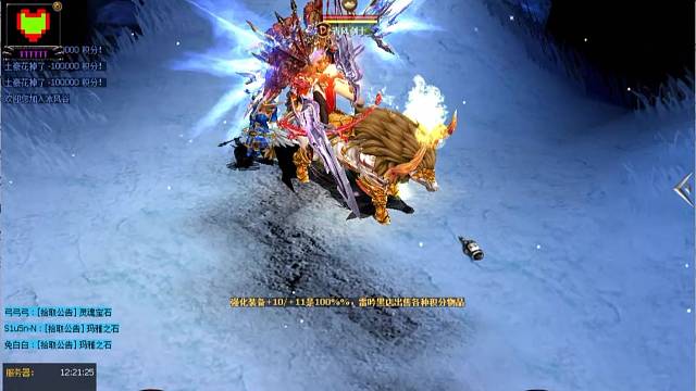 《雷吟奇迹》 S6  主打超高清版本！
