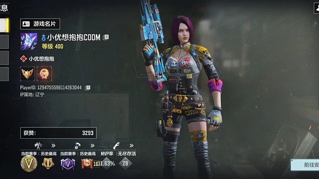 这是使命召唤我的账号两个区的号